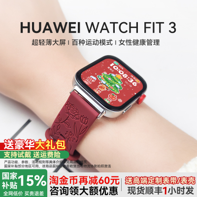 华为轻薄大屏幕蓝牙通话智能手表