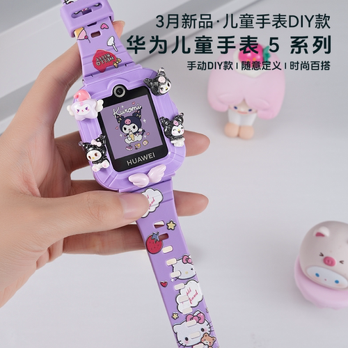 【卡通款】华为儿童电话手表5官方旗舰店正品活力版智能离线定位全网通防水中小学生通话男孩女孩