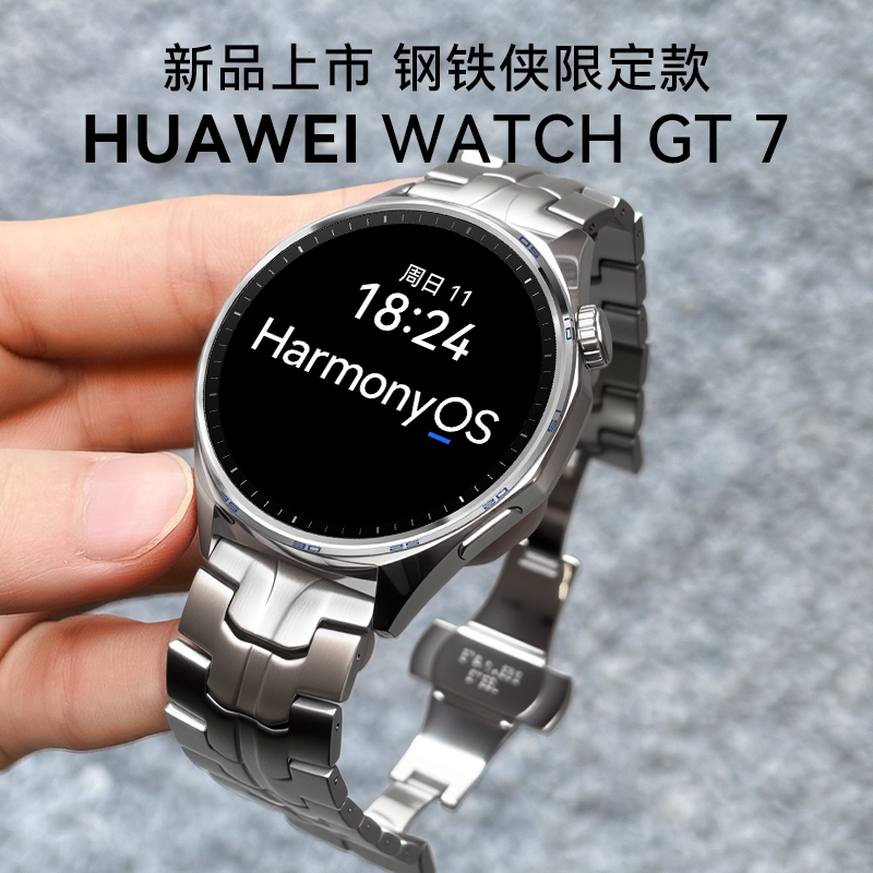 【钢铁侠限定款】华为手表WATCH GT7智能蓝牙电话商务长续航男士滑雪骑行运动新款腕表游泳防水送男友送老公