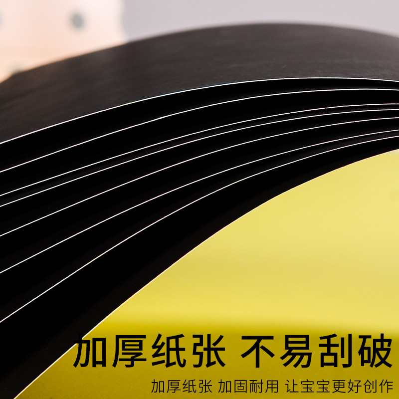 100张刮画纸16K儿童黑色画儿童填色本/涂鸦卷
