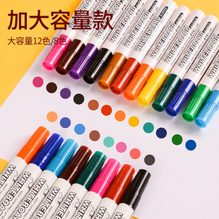 极速漂浮笔水中画画遇水彩色漂浮水D彩笔用水作画水性悬浮笔抖音