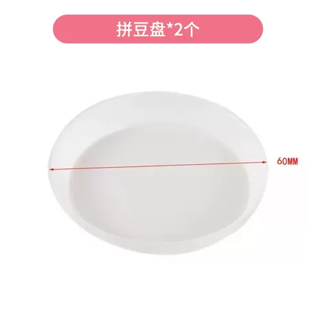 拼豆盘2个
