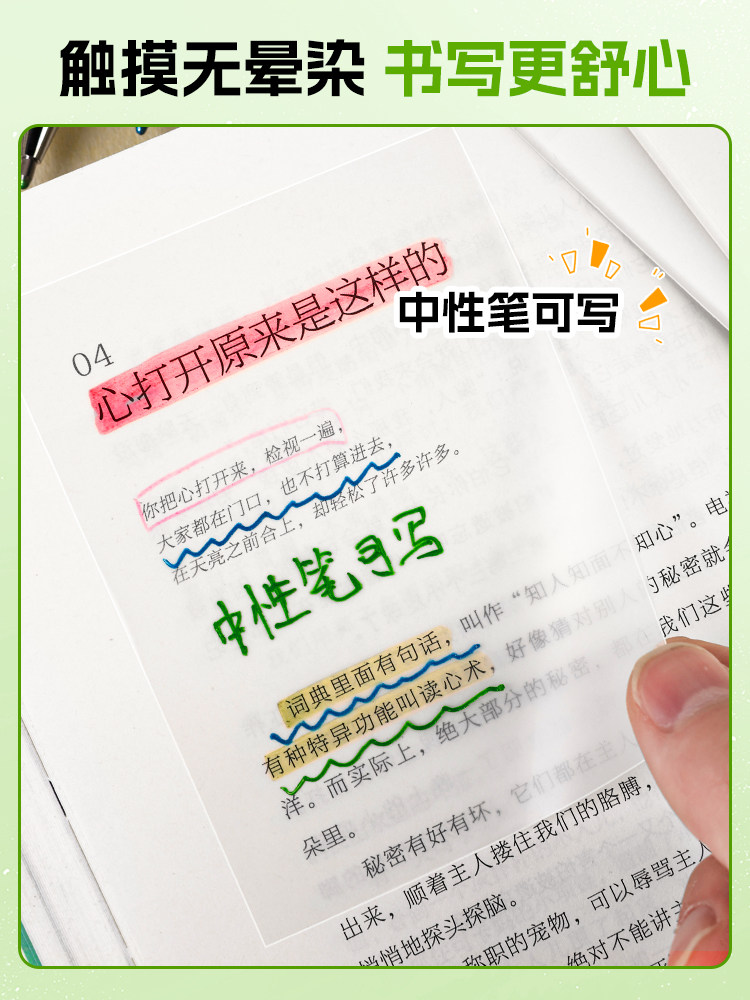 중학생용 투명 점착 메모지 사무용 투명 점착 메모지 문자가 포함된 방수 라벨 초등학생용 완전 점착 메모지 떼기 가능 쓰기 가능 속건성