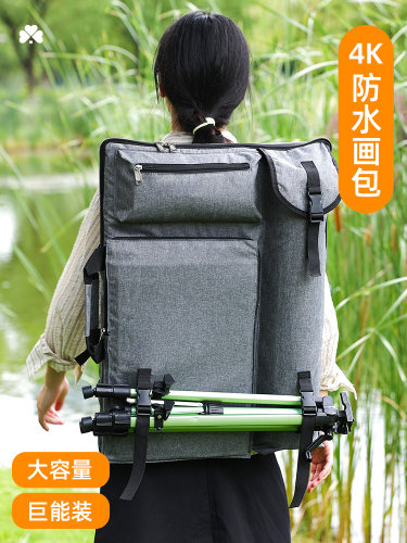 美术生专用绘画袋，绘画袋，美术考试写生板袋，写生4K大容量化妆