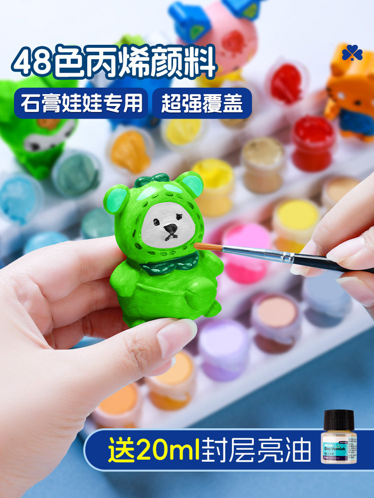석고 인형 안료 아크릴 착색 어린이 특수 무독성 그림 DIY 방수 밝은 오일 세트 유치원 수제 점토 디지털 유화 유리 낙서 24 색 섬유 염료 스트립 도매