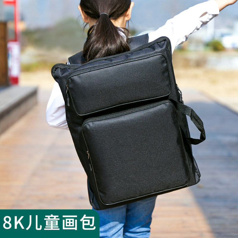 速发8K画包素描八开A画板袋美术袋幼儿园出游儿童画板小学美术生