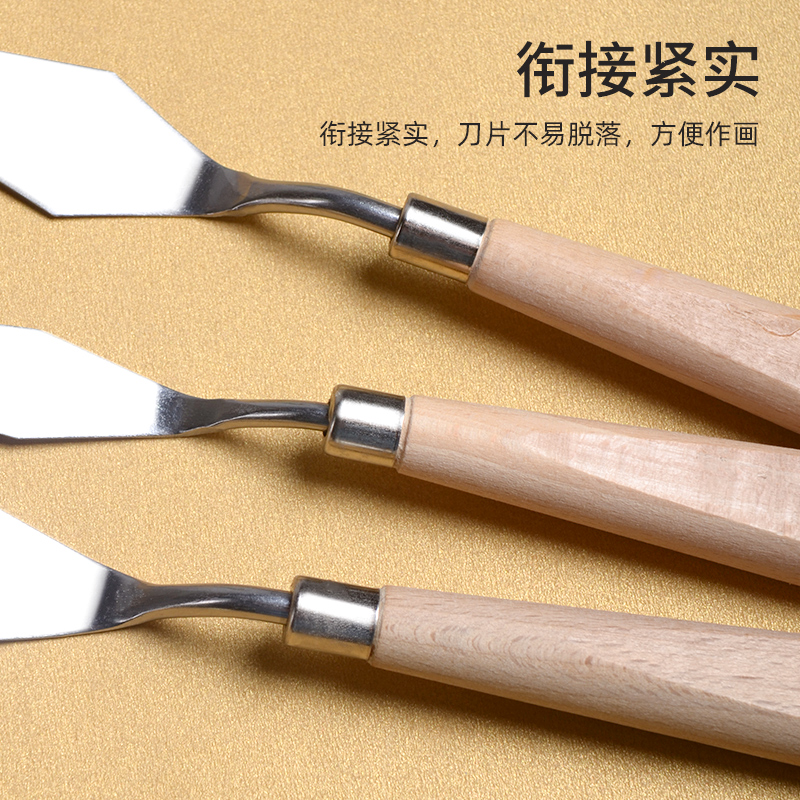 极速油画刀刮刀丙l烯美术水粉颜料工具调色刀软性平头尖头小号铲