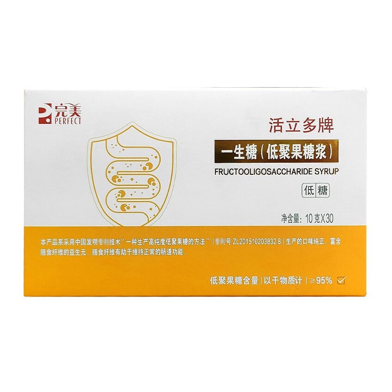 完美活立多一生糖低聚果糖浆盒装健肠口服液益生元益生菌正品