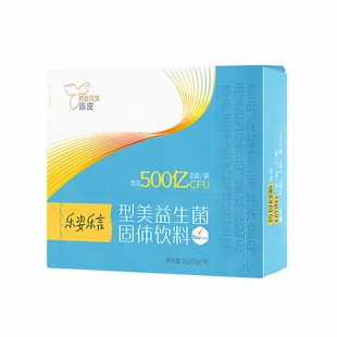 有益菌益生元 无限极型美益生菌固体饮料32g 膳食纤维正品