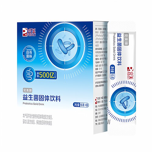 完美益生菌固体饮料 1.5g*30袋亿生菌益生元有益菌营养品专柜正品