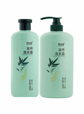 国珍竹珍滋养洗发露水调理控油持久保湿无硅油修复毛燥干枯正品
