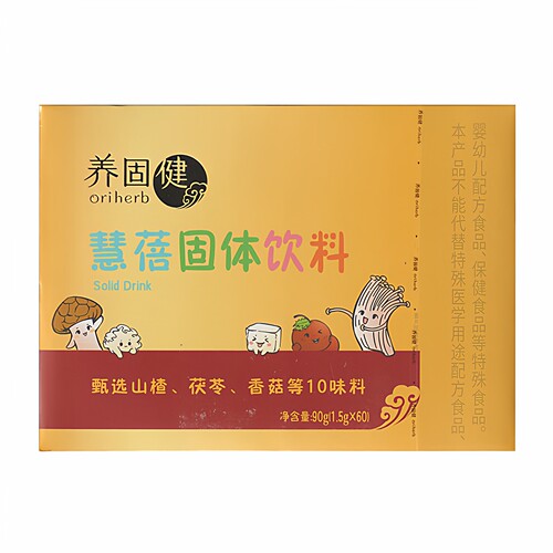 无限极养固健慧蓓固体饮料 1.5g*60 儿童固体饮料 非口服液正品