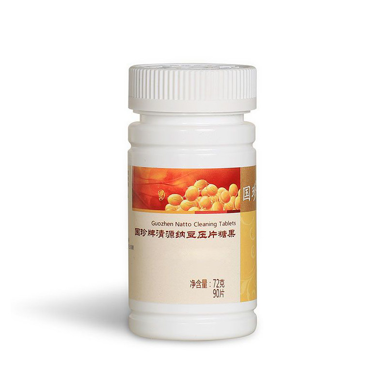 国珍清源纳豆压片糖果 0.8g*90片 新时代国珍健康产品专柜正品