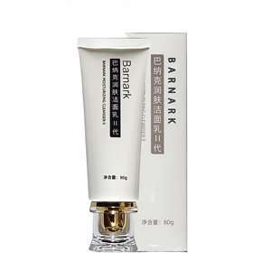 巴纳克润肤洁面乳二代氨基酸洗面奶深层清洁控油保湿 唐山巴克正品