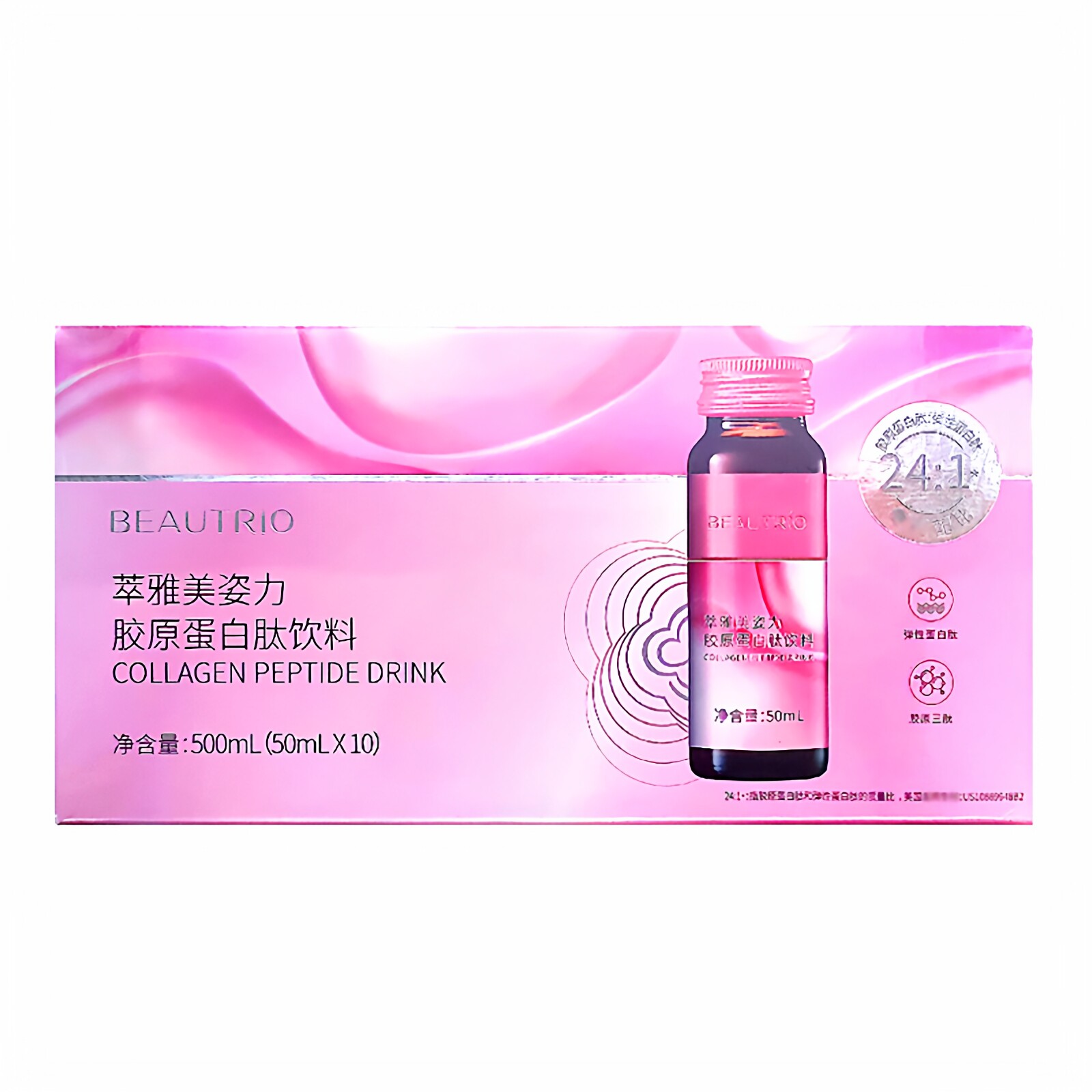 无限极萃雅美姿力胶原蛋白肽饮料 50ml*10美姿力胶原蛋白果味正品