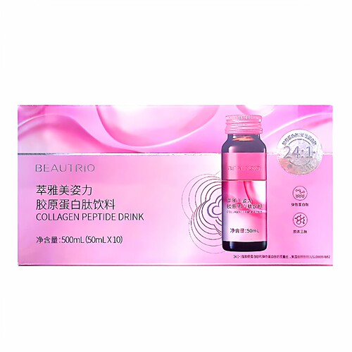 无限极萃雅美姿力胶原蛋白肽饮料 50ml*10美姿力胶原蛋白果味正品