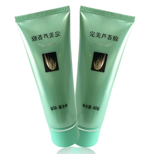完美芦荟胶40g官方正品专卖祛痘淡痘印控油保湿补水晒后修护面霜