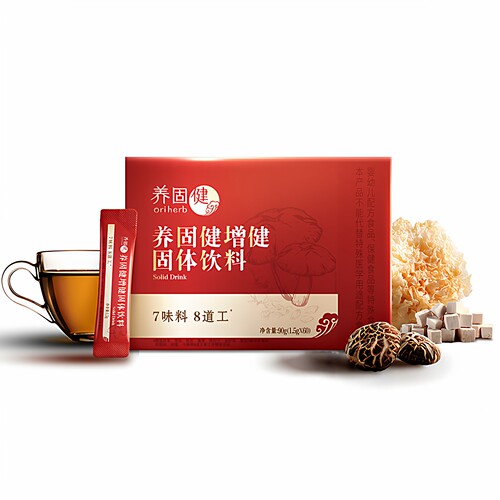 无限极增健固体饮料养固健 1.5g*60条非无限极增健口服液专柜正品