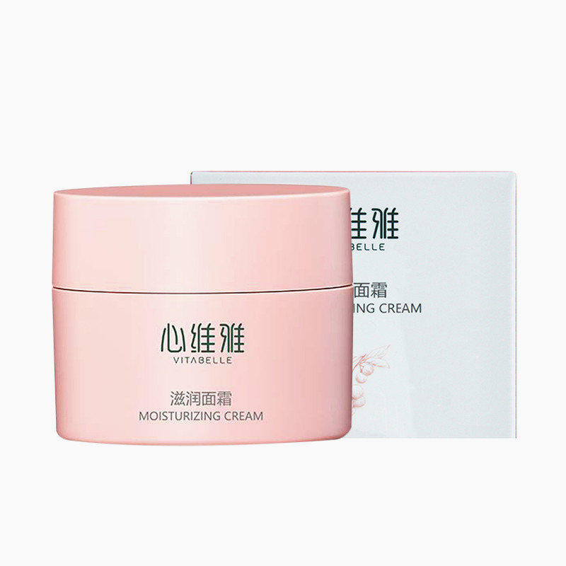 无限极心维雅滋润面霜保湿补水紧致抗皱淡化细纹舒缓修复日晚正品