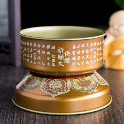 一对价自在园酥油灯4-24小时灯盏合金莲花菩提灯座佛灯灯座蜡烛台