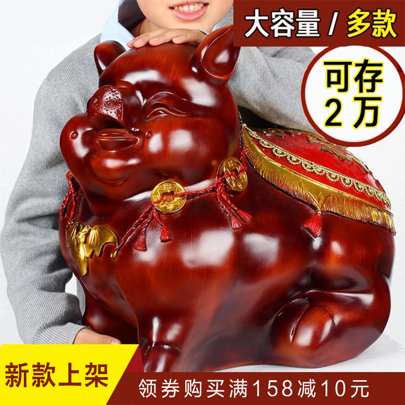 招财创意金猪儿童存钱罐大码卡通可爱猪储蓄罐摆件节日活动礼品11-12新券