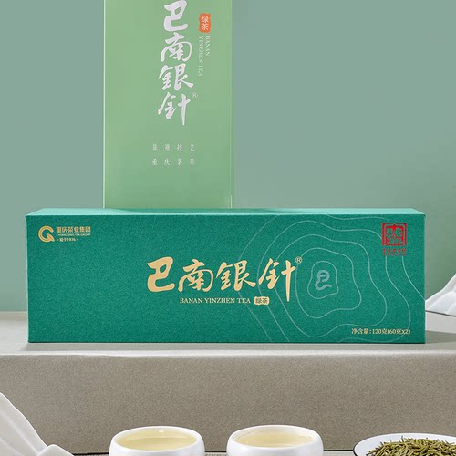 巴南银针重庆印象120g礼盒