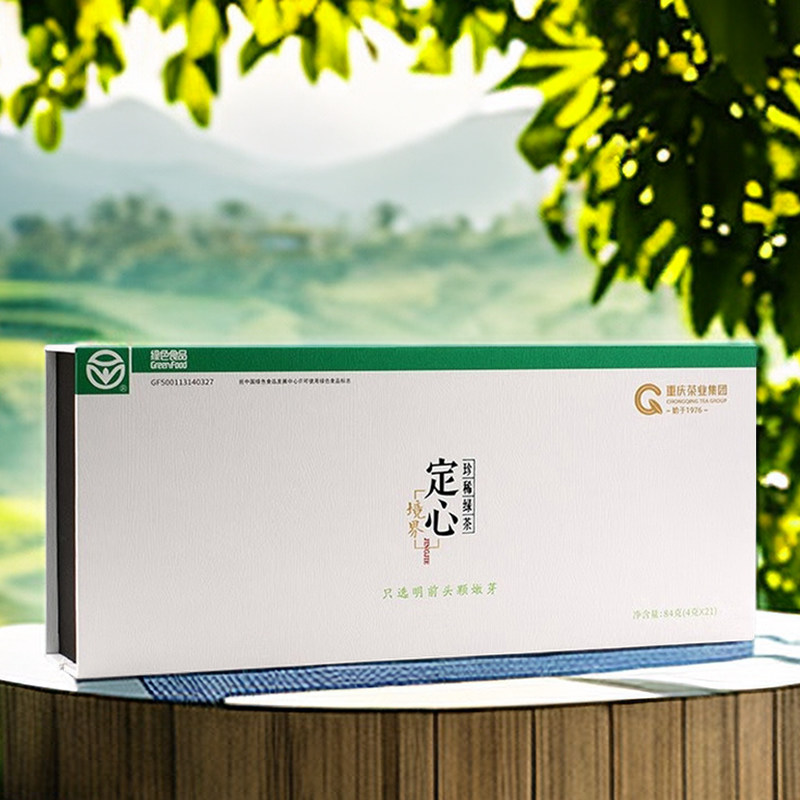 重庆茶业 2026新茶 定心绿茶境界礼盒84g 春茶明前送礼高山云雾茶