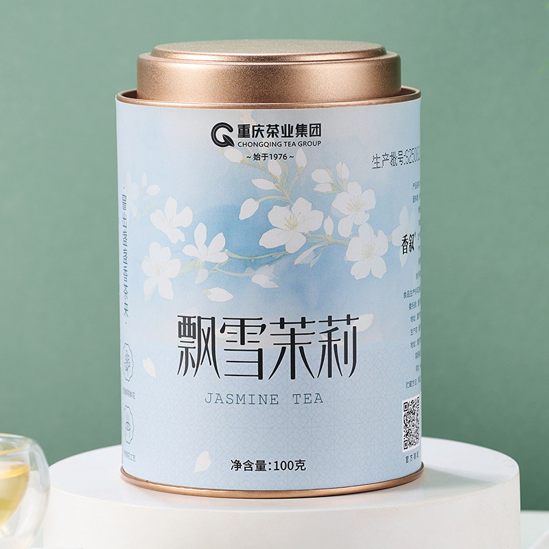 重庆茶业 2025新茶 香叙飘雪茉莉花茶100g 川派茉莉花茶古法窨制