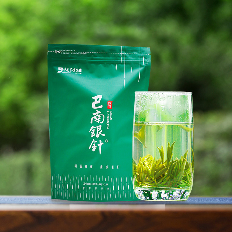 2025新茶 重茶山城茶叶巴南银针明前绿茶100g 春茶毛尖茶散茶嫩叶