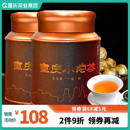 重庆沱茶迷你500g云南山城
