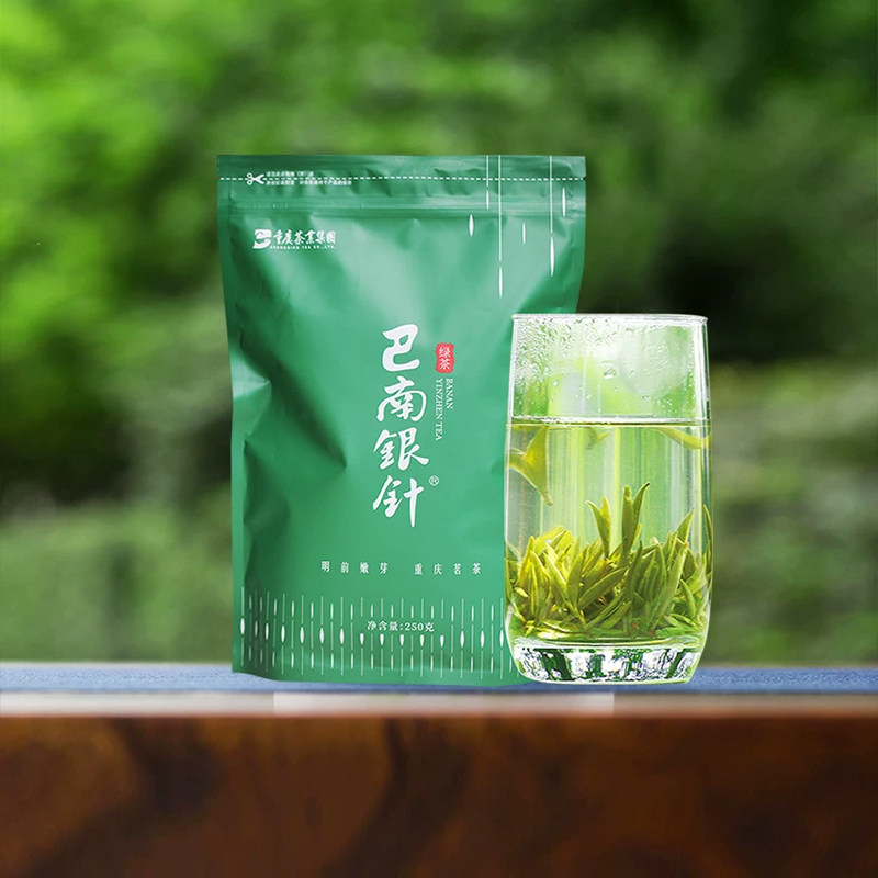 重庆茶业巴南银针明前明前茶明前绿茶叶高山云雾毛尖春茶250g自饮