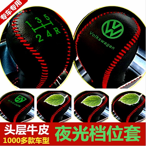 适用于档把套哈弗h6h2