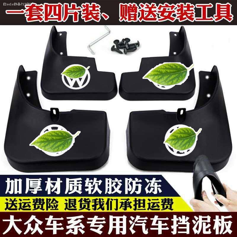 高尔夫挡泥板Carkira/卡琦拉