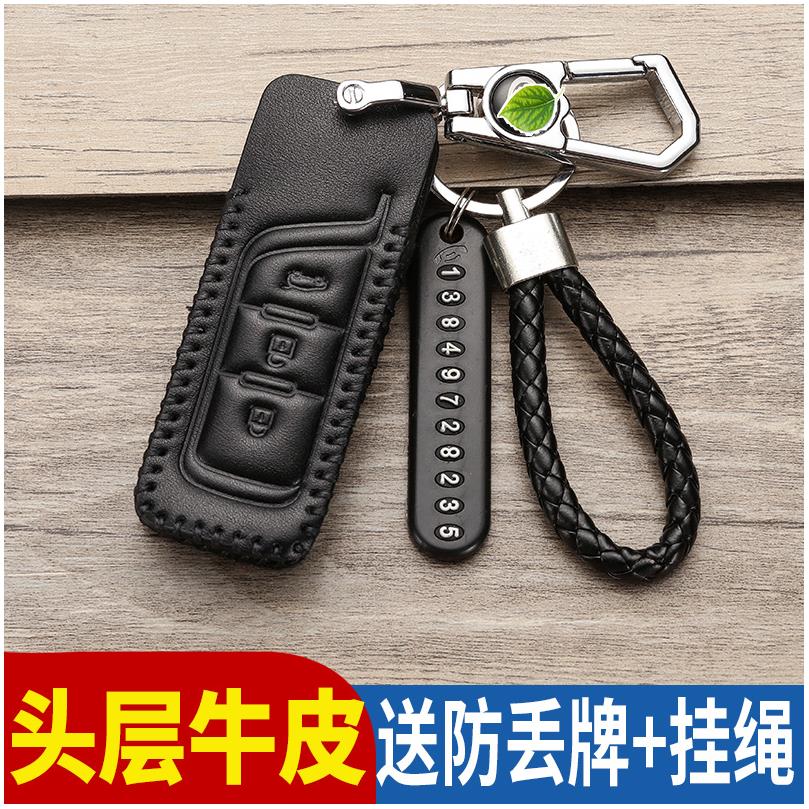 传祺 专用  头层牛皮  厂家直销