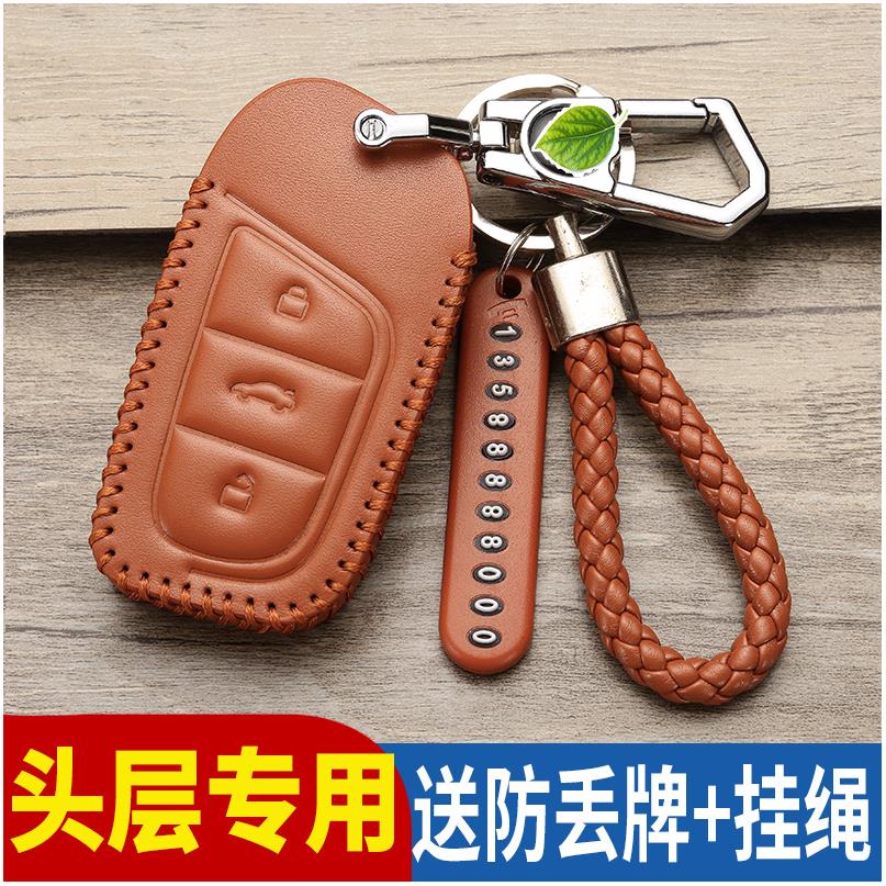 奇瑞钥匙风云创意e3e5小蚂蚁