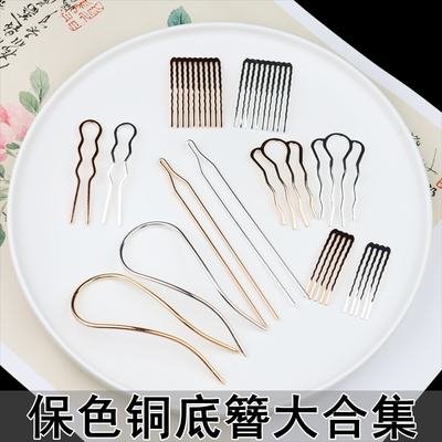 汉服簪娘头饰制作材料