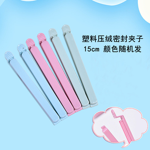 diy非遗绒花工具塑料封口夹固定压绒夹子手工绒花头饰发簪材料