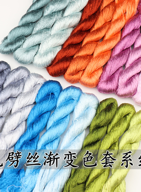 啦啦小鱼蚕丝线免劈丝发簪手工