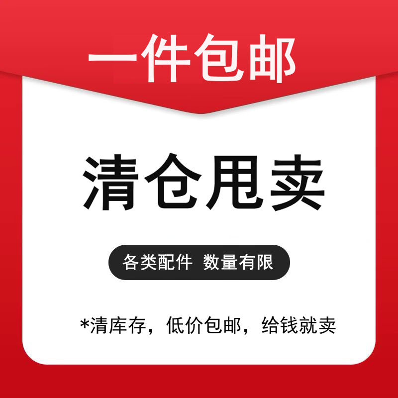 手工diy材料配件丝带仿真花刺绣花片蚕丝线绒花缠花绣花蝴蝶结