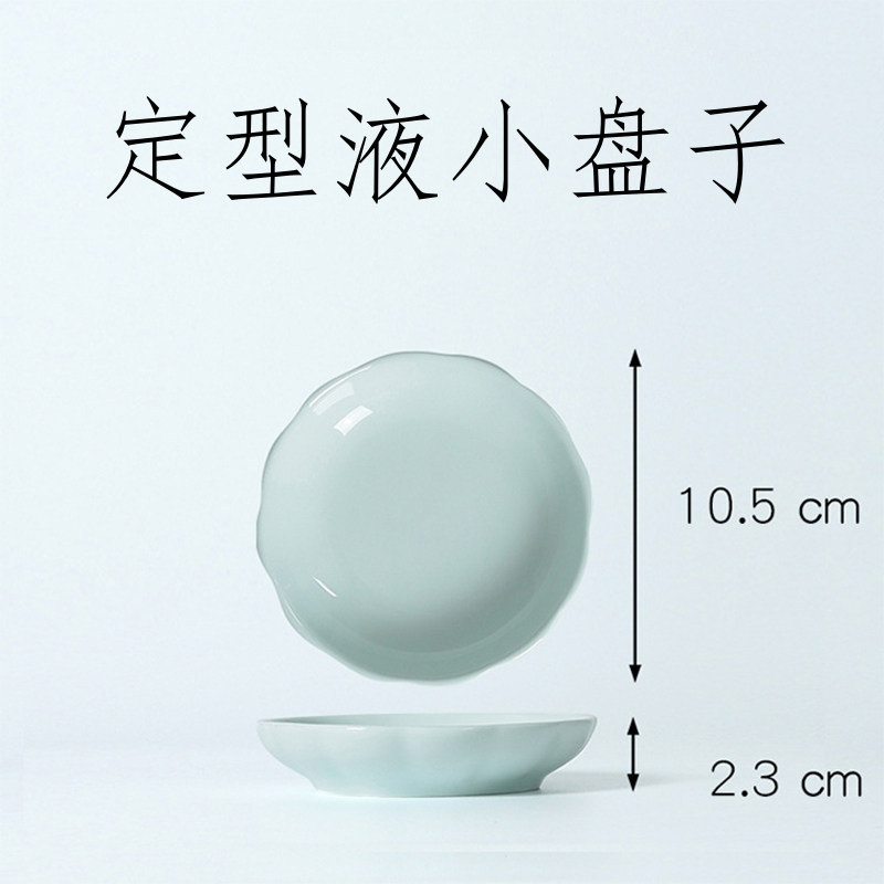 遗绒花专用放定型液小盘子放定型液超方便非绒花辅助工具材料配件,饰品/流行首饰/时尚饰品新,其他DIY饰品配件,淘宝优惠券,粉丝福利购,淘宝优惠卷