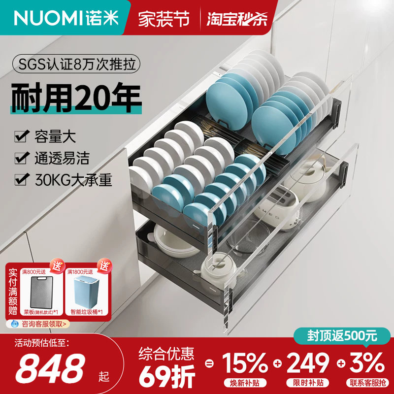 SGS认证8万次推拉阻尼同步导轨