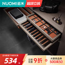 NUOMI诺米拉斐家用衣帽间衣柜内裤 架收纳篮 架皮革阻尼拉篮抽拉裤