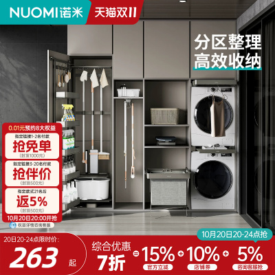 诺米阳台抽拉晾衣架伸缩裤架