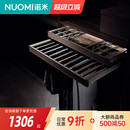 NUOMI诺米赫拉柜内裤 架衣帽间阻尼多宝盒收纳拉篮 架伸缩衣柜西裤
