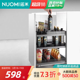 诺米玻璃调味篮厨房橱柜拉篮双层抽屉式抽拉收纳调味品调料置物架