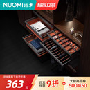 架伸缩衣柜皮革衣帽间家用静音阻尼饰物收纳拉篮 NUOMI诺米柜内裤