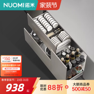 NUOMI/诺米厨房橱柜碗碟拉篮不锈钢单双层阻尼调味篮碗碟置物架
