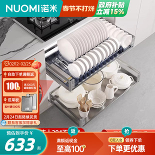 诺米厨房橱柜拉篮抽屉碗篮阻尼单双层收纳碗柜锅具篮碗碟调味篮