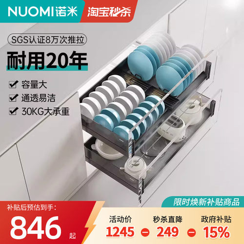 SGS认证阻尼同步导轨+抗倍特底板