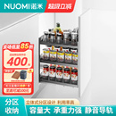 諾米拉籃廚房櫥柜收納不銹鋼多功能阻尼緩沖內置調味拉籃 NUOMI